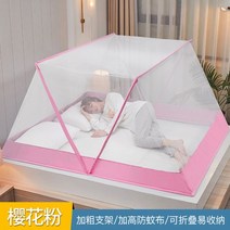 접이식 모기장 텐트 대형 패밀리 2층 침대 사각 돔135130 2021 새로운 설치가 필요없는 가정용 유르트 어린이 브래킷이없고 여름에 분해 및 세척이 용이합니다., 1.8x2.2m 침대 - 대형 더블 침대 [폭 160, 벚꽃가루 [모기방지천]