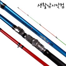 명월이 루어대 240 당고 낚시대 호래기 화살촉오징어 풀치 갈치 도다리 (상세설명참조)