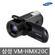 삼성 정품 VM-HMX20C 광학10배줌 초고속 영상촬영 캠코더 k, 32GB 메모리+여행용 가방+청소세트