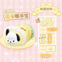 산리오 포차코 롤케익 손난로 미니 무선 충전 겨울 핫팩