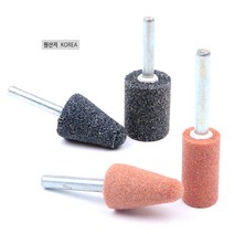 국산 추지석 10개 13mm 16mm 19mm 25mm 모음 택1 샹크 6파이 원통 삼각 원추형 원뿔 드릴용 연마석 축달린 숫돌 숯돌 베이비 다이 그라인더 드릴용 돌 추숫돌 추숯돌, 추지석 A 원통형 13파이(10EA)