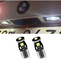 더뉴모하비 LED 번호판등 2개 1세트