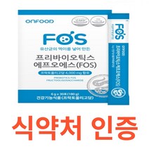 프리바이오틱스 에프오에스 프락토올리고당 유산균 식약청 식약처 인정 인증 바나나 아스파라거스 치커리 유익균 유해균 동결건조 딸기분말 돼지감자 벌꿀 덱스트린 이눌린 유당 치커리, 30포X2개