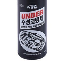 노후차량 하체수성코팅제 흑색 건타입관리제 1L 언더실드 녹 부식방지