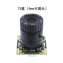 2 메가 픽셀 HD USB 카메라 모듈 1080p 마이크 얼굴 인식 모듈 OV2710 포함, 03 4mm big lens