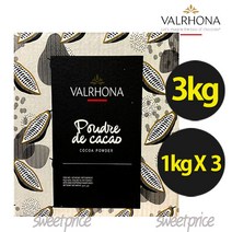 발로나 코코아파우더 200g 500g 1kg 3kg/ 프랑스산/ 무가당 코코아파우더/ 코코아 분말/ 발로나파우더/ 코코아 파우더100%/핫초코 [스윗프라이스], 1개입, 3개