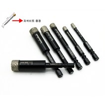 융착 코어비트 대리석 유리 타일 다이아몬드 기리 건식타일비트 세트 6PCS 5mm 6mm 8mm 10mm 12mm 14mm, 블랙