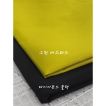 폴리아미드 가벼운 메모리원단 프라하2종, 다이아몬드 블랙