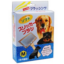 강아지 첫 입양 준비 털관리 브러쉬 빗 해리스힐 개빗, 브러쉬(M)