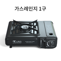 가스레인지 1구 돌고래 추천, 블랙