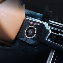 갓카 쌍용 토레스 시동버튼 스타트 스위치 커버 몰딩 튜닝, 헤어라인블랙