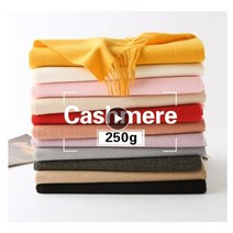 (할인)브랜드데이 캐시미어 머플러 여성 스카프 숄 파시미나 울 가벼운 다양한 컬러 크리스마스 선물 연말선물