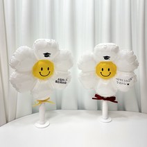 졸업 수료 입학 데이지 풍선 손잡이 꽃다발 학사모 경기 광주, 7, 노랑