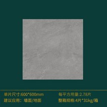 정글 타일 쪽타일 거실 아파트 현관 욕실 화장실 카페 셀프 리모델링, 꼼꼼히 + 무지