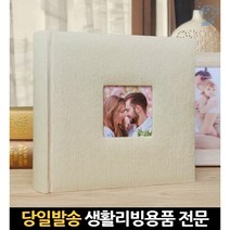 군대 여행 웨딩 200매 사진 포켓 앨범 생일 메모 4*6 아가 스크랩북 하드커버 강아지 사진첩 앨범북 앨범집, 고래숍, 단일옵션