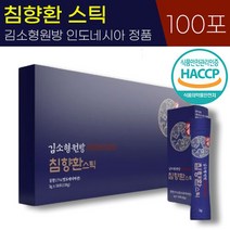 식약청 HACCP 인증 제조 김소형 원방 침향환 스틱 3g 인도네시아 진품 침향 소화 신장 기능 개선 불안 초조 근심 신경 안정 도움 중년 40대 50대 부모님 홈쇼핑 광고 정품, 2박스, 3g x 50포
