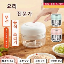 마늘수동 분쇄기 대용량 미니 마늘다지기 마늘슬라이서250ml, 화이트 250ml*1개