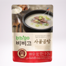 비비고 사골곰탕 즉석국 곰탕 간편국 대용량 업소용 500g 1팩, 곰탕 1개