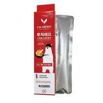 여기슈 주방 식용유 화재 투척용 K급 소화기 당일발송, 상세페이지 참조