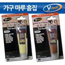 TCcV텍 수용성 우드필러 퍼티 가구 벽 마루보수, aplus™ 우드필러 브라운_A™