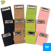 영수증 메모지 정리 미니 클립보드, 색상/사이즈, 160-연두