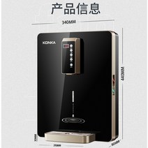 미니내온수기 냉온수기 벽장착 냉온수 직접 음료 디스펜서 정수기 마시는 기계 파이프 라인 빠른, 06 warm or cold_04 UK