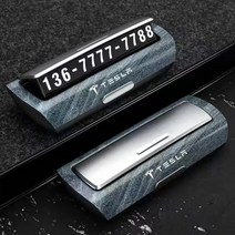 키보드주차번호판 테슬라 모델 3 X S Y용 휴대폰 일시 정지 표지판 숨기기 가능, 1.파란