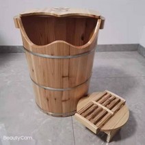 반신욕기 간이욕조 가정용 사우나 찜질방 욕조 목욕탕 이동 건식반신욕기 이동식 히노끼, 50커브+뚜껑+마사지 던지기