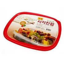 트레이드몰▶한진사각울트라찬합 대-6칸 소풍도시락 야유회 도시락통 런치박스 세트 용기◀트레이드몰, ◀트레이드몰▶