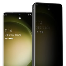 갤럭시 사생활 보호필름 풀커버 전면 보호 TPU 프라이버시 필름 S23 22 plus ultra