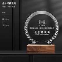 공로패 내용 부모님 상장 트로피 주문제작, 원목 트로피 옵션17