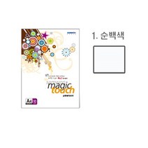 삼원) 매직터치 A4(1~47색상*A4*1팩10매*삼원), 1팩, 34/밤색