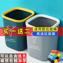 [1+1 동일 금액 구입]두 꺼 운 쓰레기통 가정용 대형 무 개 거실 침실 주방 화장실 사무실, 10L 미 디 엄 사이즈(추천)