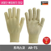 트러스코 아라미드 미끄럼방지 내절단 베임방지 장갑 AR-TS 10G 옐로 프리사이즈 1켤레, 1개