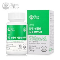팜엔탑 관절 연골엔 식물성MSM, 2개