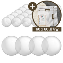 베베아인 아기 볼풀공 5.8cm 국산 KC, SET 투명 200개 + 60x60 세탁망