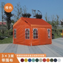 천막 차고 야외차고 정원 텐트 차광막 주차용 조립식, Q4면천입오렌지33