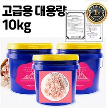 [당일출고] 히말라야 사우나 미용 소금 핑크솔트 이스라엘 사해 입욕제 목욕 발 미네랄 족욕제 굵은 중간 고운입자 시크릿 대용량 10kg