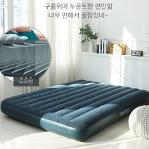 듀라빔베이직 광폭싱글 에어메트리스 몸이편한한 꿀잠 꿀잠 차박 에어매트