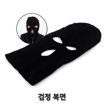 자전거 방한 복면 마스크