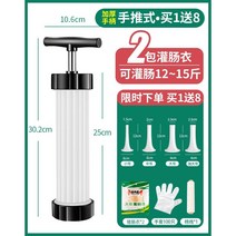 츄러스 추러스 기계 메이커 도넛기계 놀이공원 휴게소 튀김 반죽 성형기 가정용 수동 소시지, D