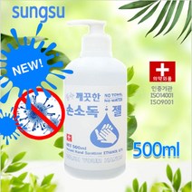 성수바이오텍 국내산 손소독젤 손소독겔 500ml 손소독제 의약외품 식약처허가, 1개, 500g
