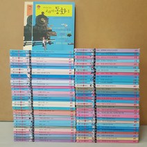 [개똥이네][중고]우리문학 책시루