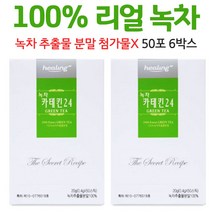 찬물녹차 냉녹차 녹차카테킨 카테틴 녹차 가루 분말 스틱 아이스녹차 카테킨 그린티 가루녹차 녹차추출물 스틱형 티, 50포, 6박스