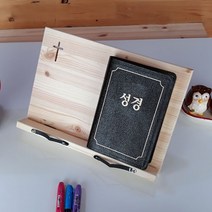 에이스우드스타일 십자가 성경 독서대 원목 책받침대 원목독서대 _ 23021601EA, 쿠팡도윤 판매이력 본상품선택
