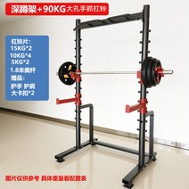골대 다용도 가정용 벤치프레스 헬스기구 조절가능 턱걸이 홈짐세트, T06-딥스쿼트기구 90Kg큰구멍 클러치백