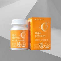 임산부영양제 임산부비타민 임산부 종합비타민 멀티비타민 이뮨비타민 면역력비타민