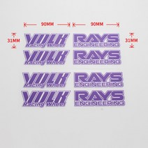 자동차 스타일링 림 스티커 광선 VOLK TE37 CE28 레이싱 작업 ADVAN ENKEI SSR wedsport PVC 장식 타이어, 03 RAYS VOLK PURPLE