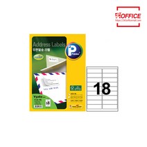 우편발송라벨V3260-100(18칸/100매), 단품, 단품