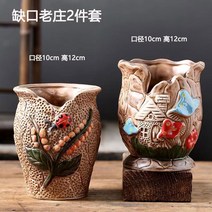 망포트 이색포트 달항아리화분 토분 사각 플라스틱화분 텃밭 원형 인테리어 395ea2, 도자기, 갭 노말뚝 2종 세트